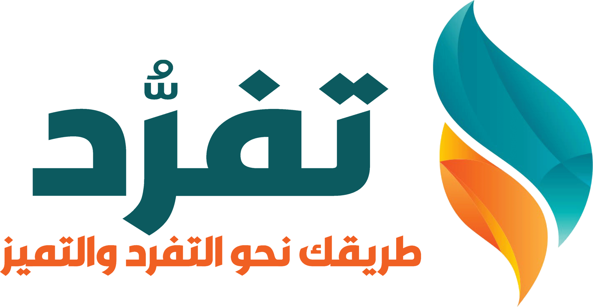 tafrud logo