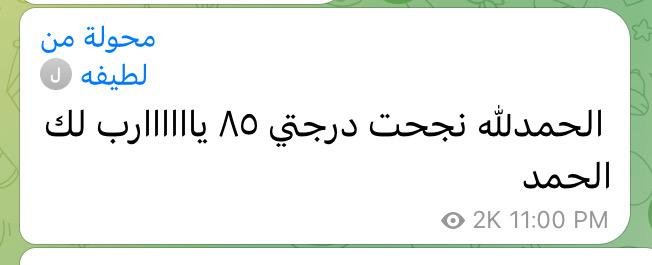 آراء المتدربين 15