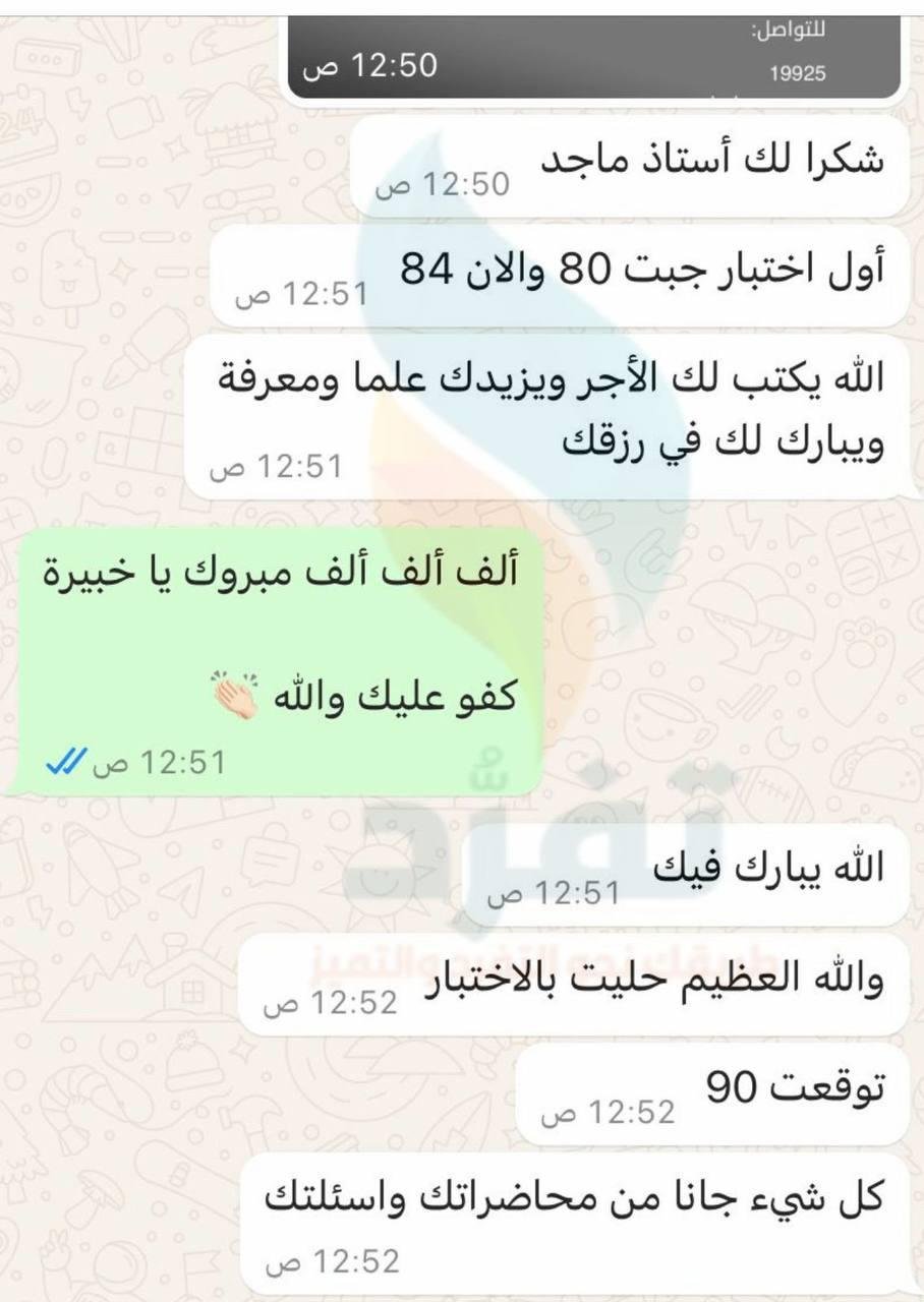 آراء المتدربين 17