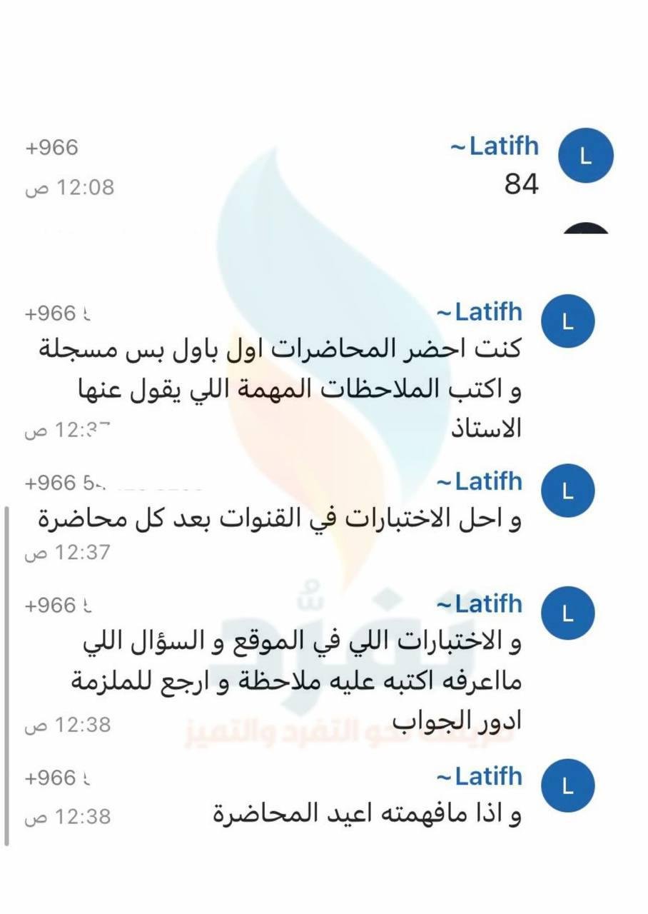 آراء المتدربين 13