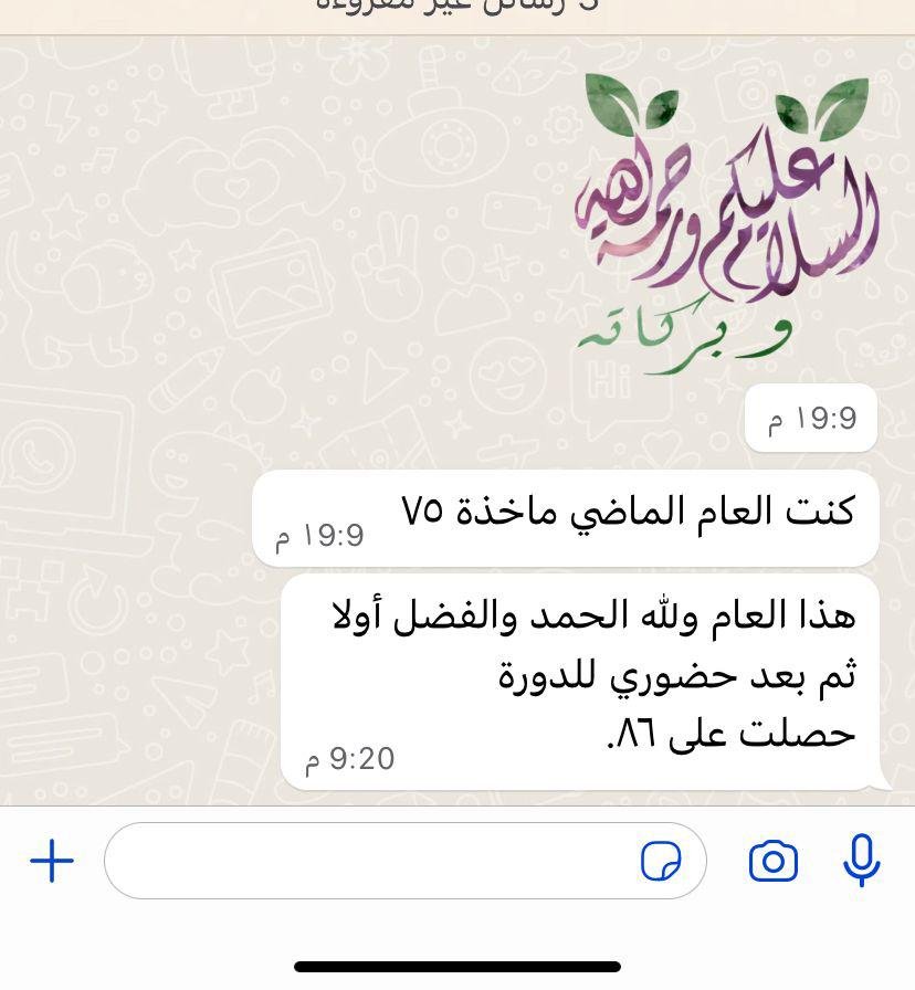 آراء المتدربين 19