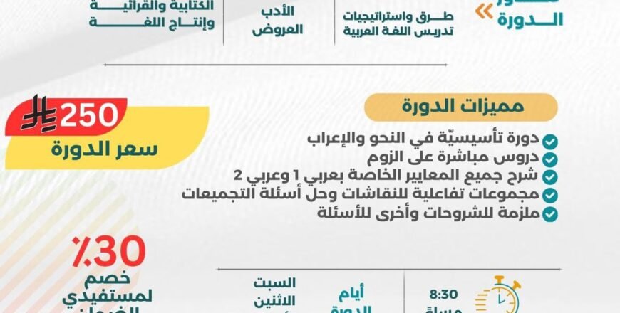 اللغة العربية 1-2