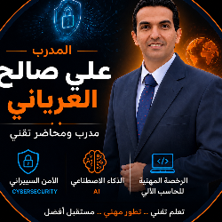 استخدام الصورة الرمزية
